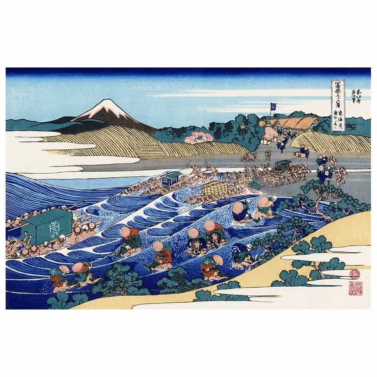 Cuadro de reproducción El Monte Fuji Visto Desde Kanaya en Tokaido de K. Hokusai por Legendarte, multicolor, An x Al: 120 x 80 cm
